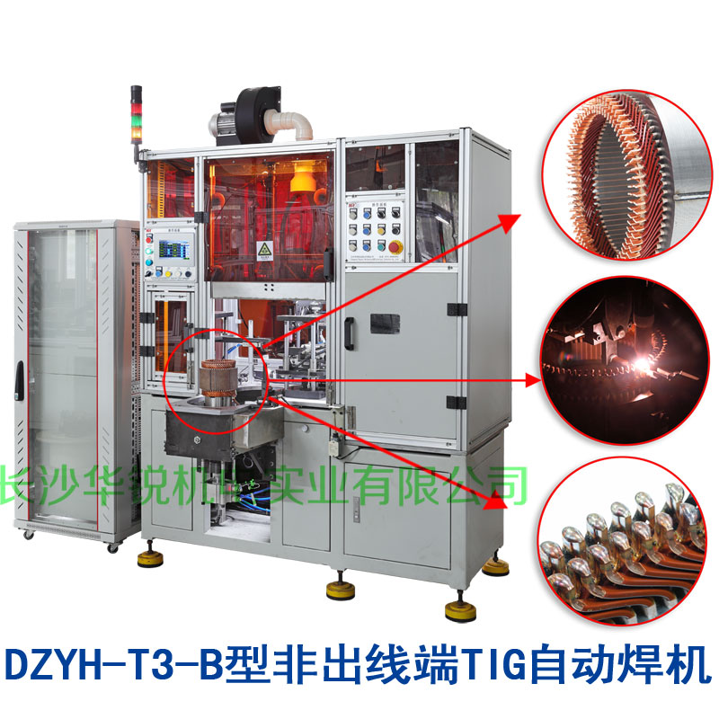 DZYH-T3-B型非出線端TIG自動(dòng)焊機(jī)